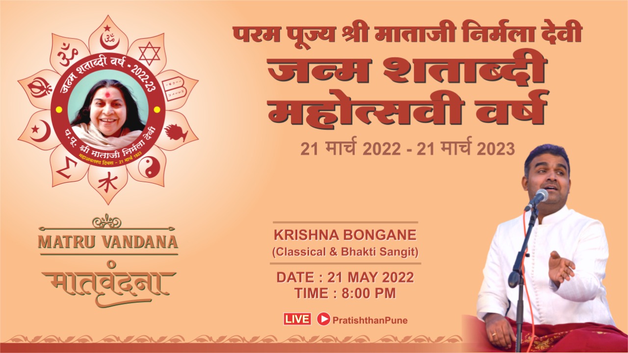matruvandana 21 may